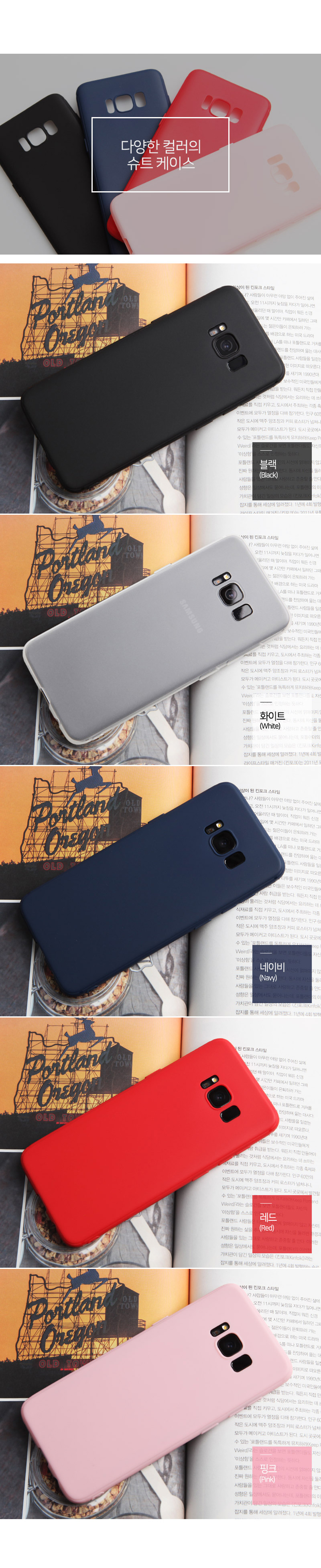 New Galaxy S8 Plus suitcase smartphone s8 s8 bumpe