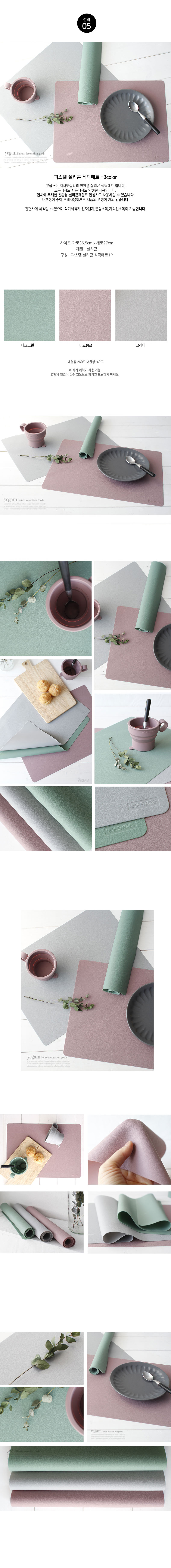 Pastel Silicone Steamer 3color Steam Stand Round S