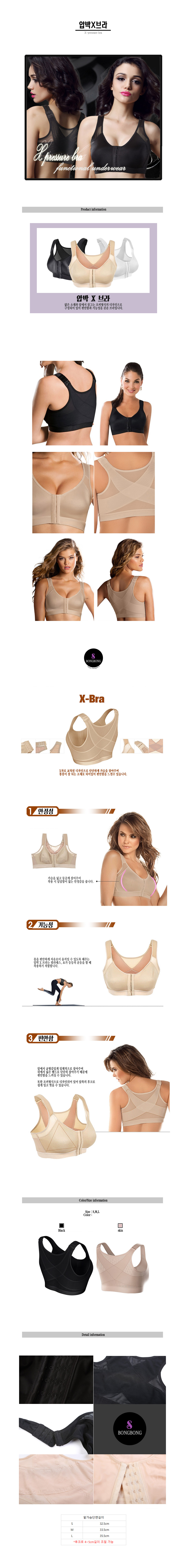 New Sleep Bra 6 Sports Yoga Exercise Breast Enhanc