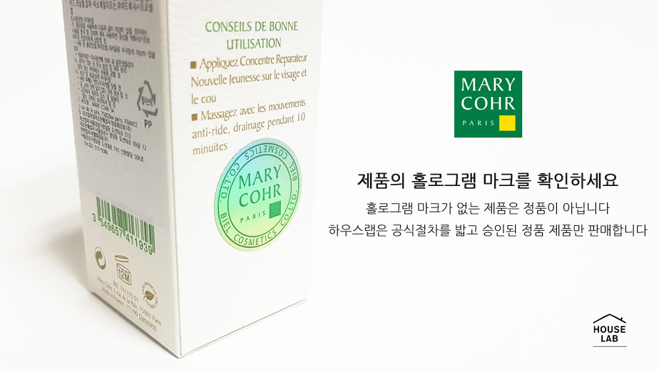 New Mariko Wrinkle Smoothing Cream 50ml, 100ml