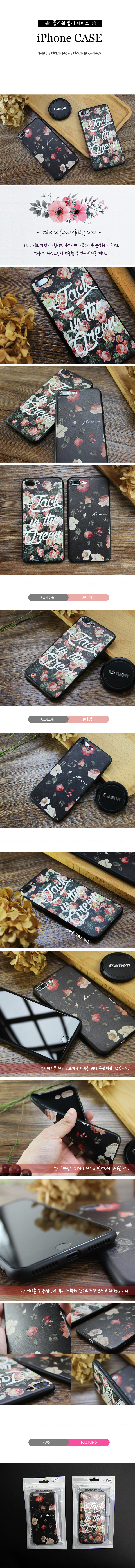New Flower Jelly Case Galaxy S8 S8 Plus Unusual Ce