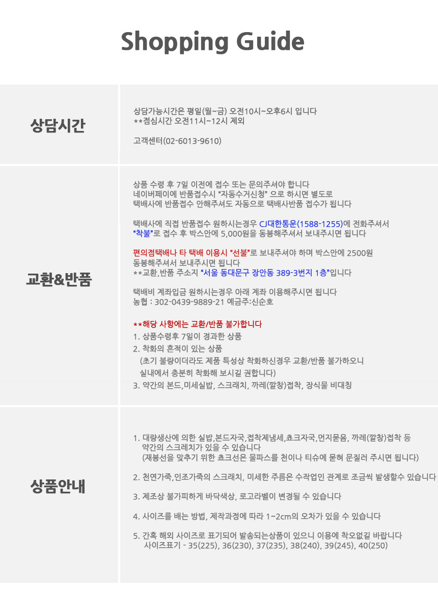 New Girls' Hill Hot ~ Tongue Wedge Hill Sandal 