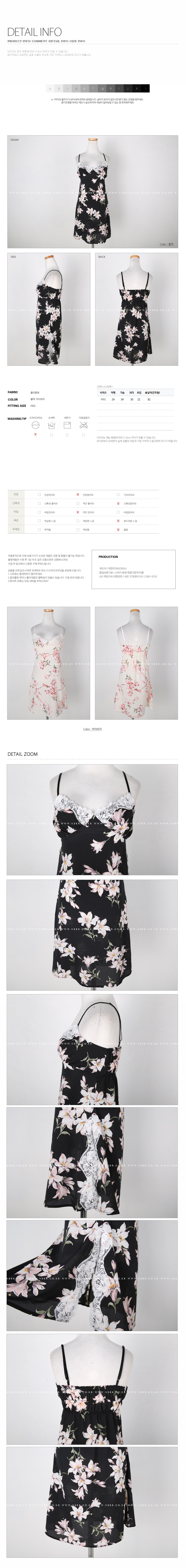 NERVE EVA lace slip dress pajamas pajama dress inn