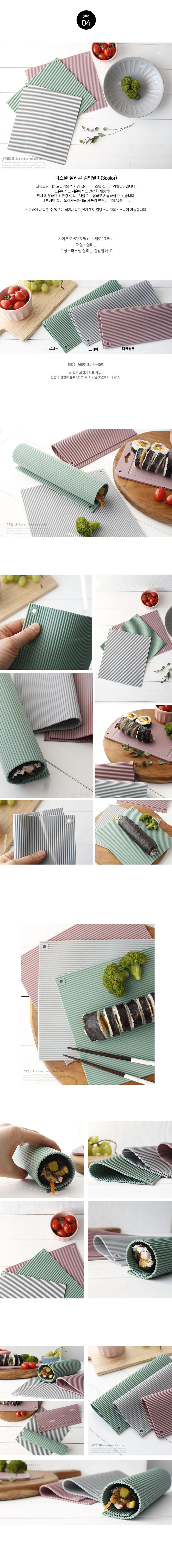 Pastel Silicone Steamer 3color Steam Stand Round S