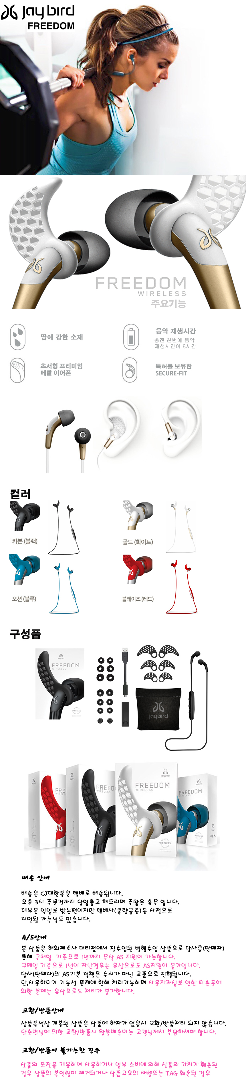NEW BLUETOOTH EARPHONE Quantity Limited JBird Free
