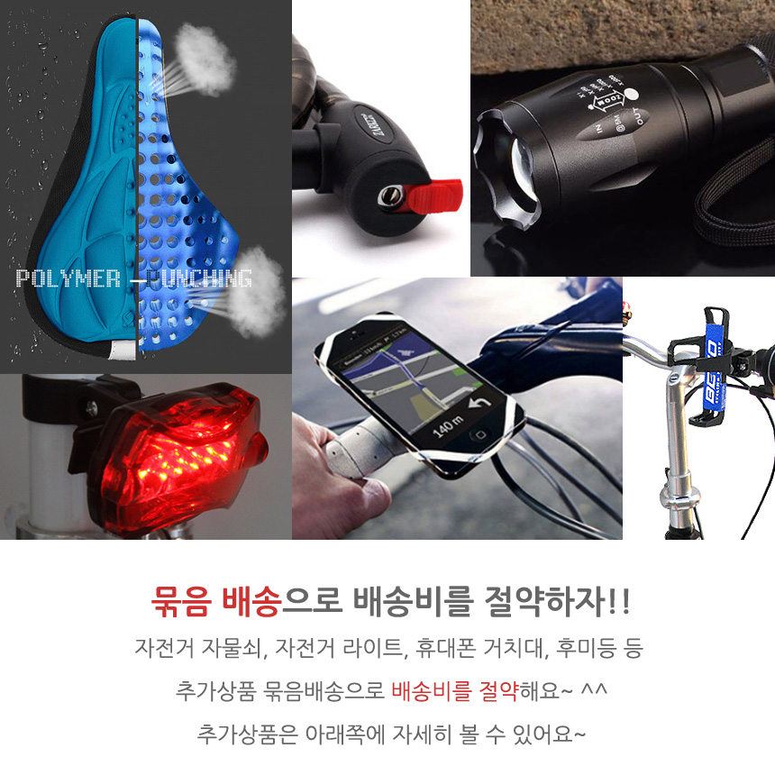 New Bicycle Tool Perfect Fixed Bike Mobile Phone C