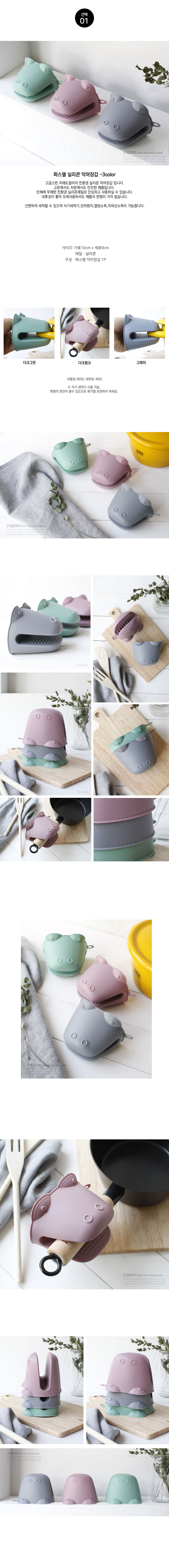 Pastel Silicone Steamer 3color Steam Stand Round S