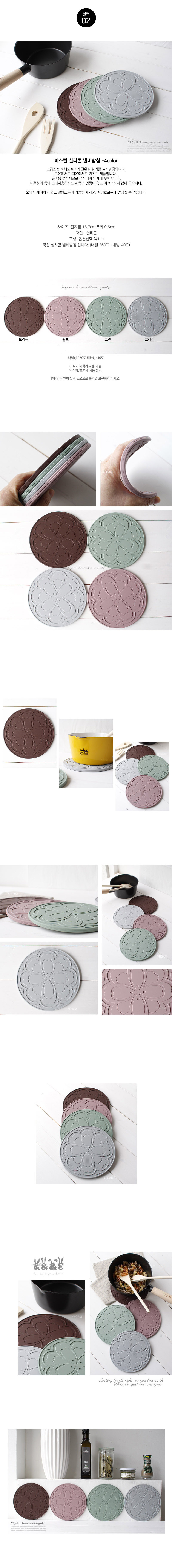 Pastel Silicone Steamer 3color Steam Stand Round S