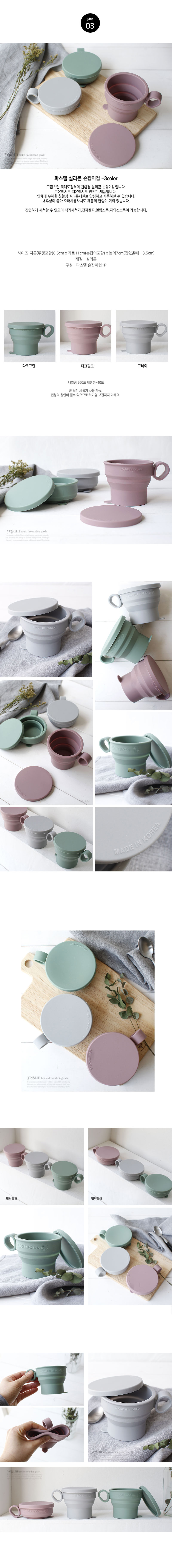 Pastel Silicone Steamer 3color Steam Stand Round S