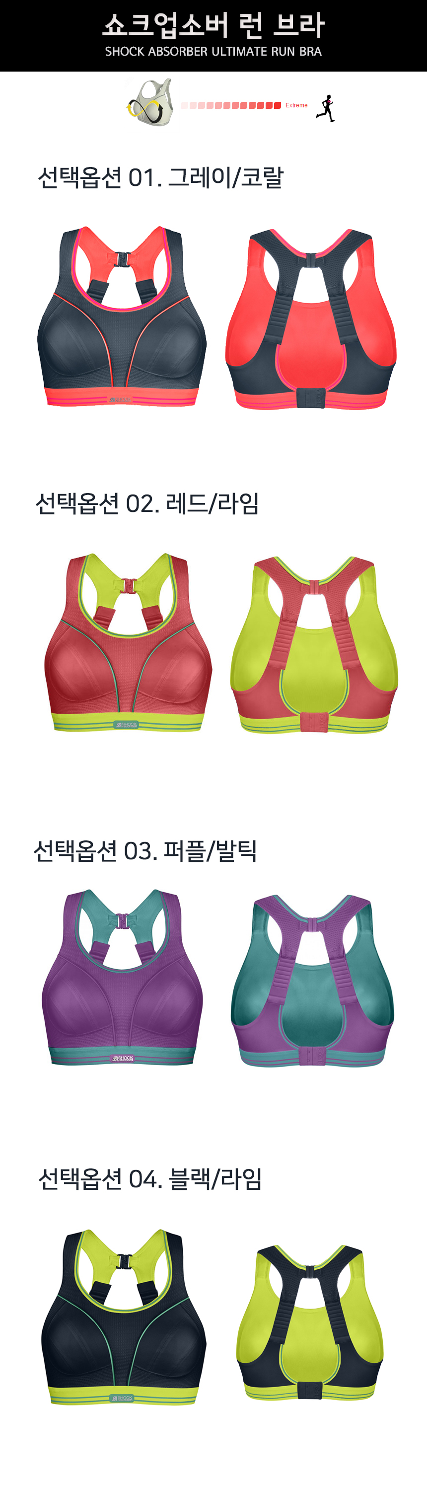 New Shock Absorber Run Braver Sports Brands Bayer 