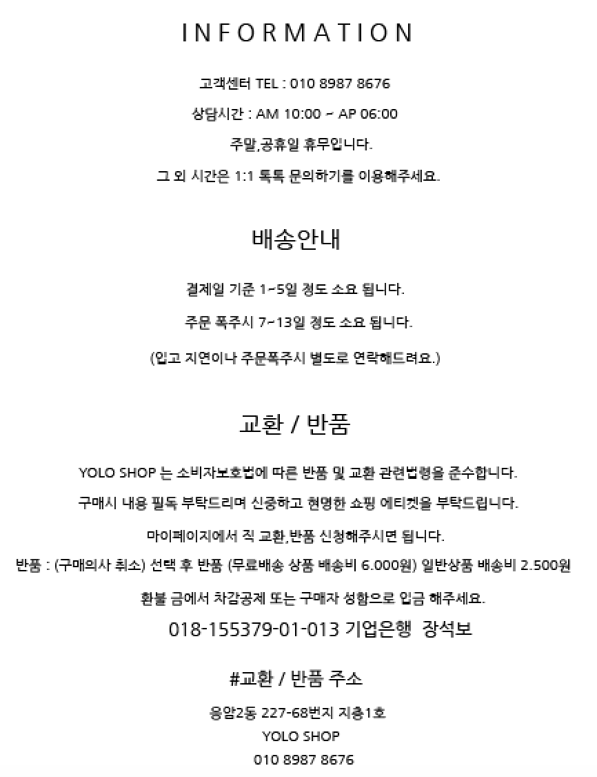 New YOLO SHOP leather blouse color 1.5cm woman sli