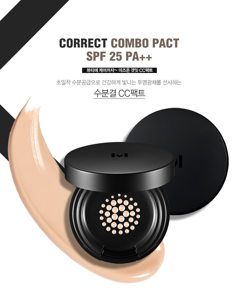 Makeup Midsummer Summer Correct Combo CC Intellige