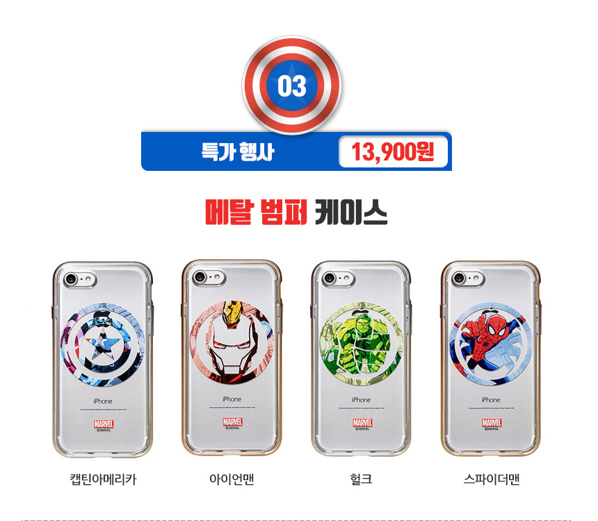 New Galaxy s8 Plus Spiderman Case Unusual iPhone 7