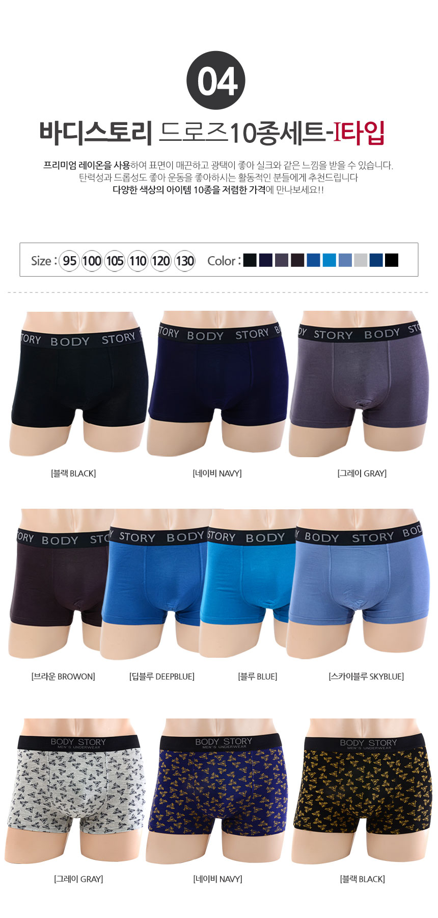 NEW MEN BOXER UNDERWEAR 10 big size male shorts dr