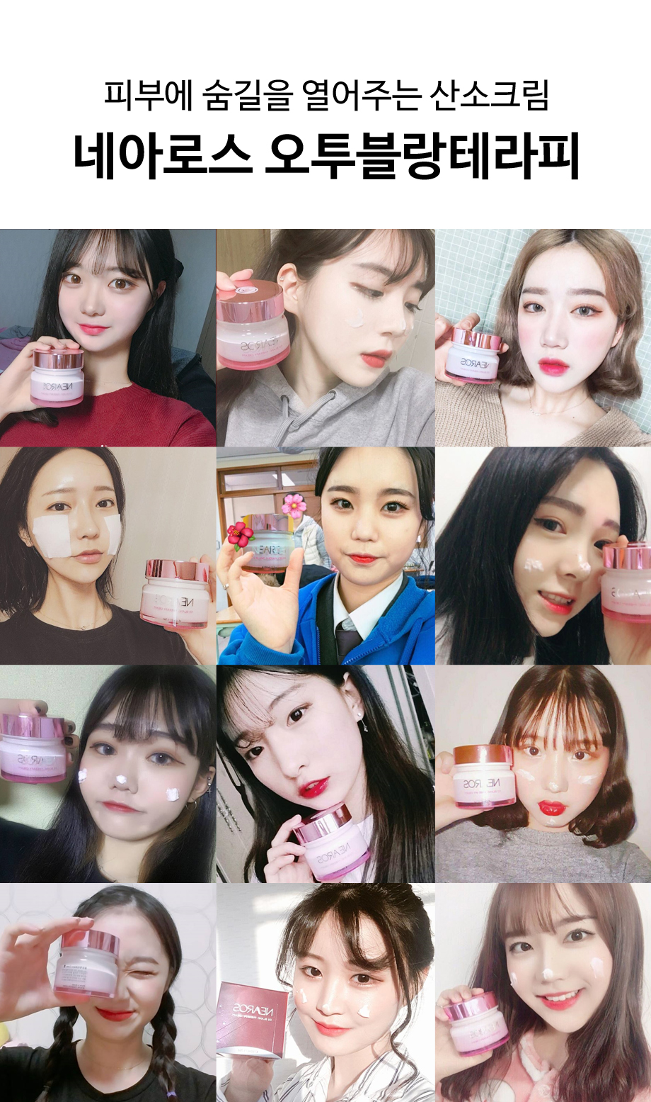 New Route of Miracle Spicule Cream Facial Pics Kne