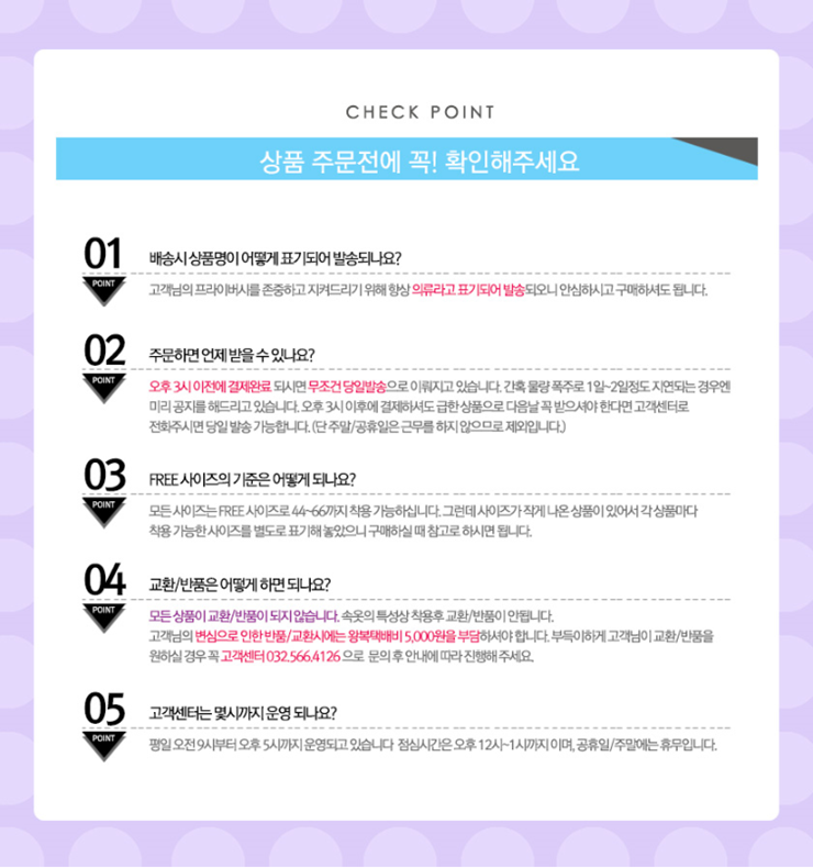 NEW SEXY LINGERIE Invite me to Flame Sexy underwea