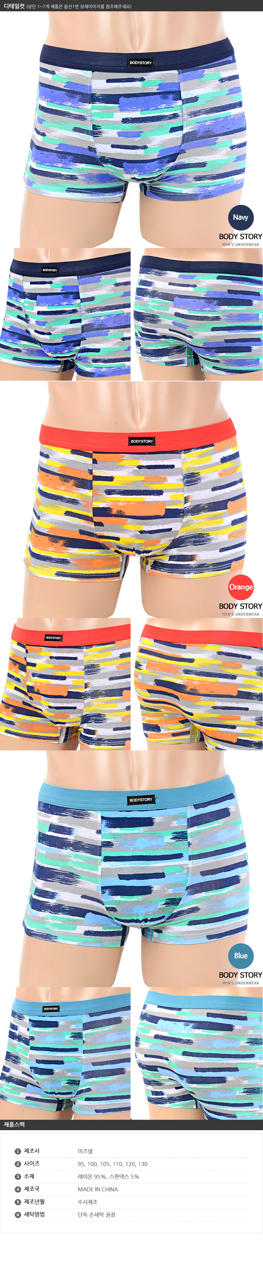 NEW MEN BOXER UNDERWEAR 10 big size male shorts dr