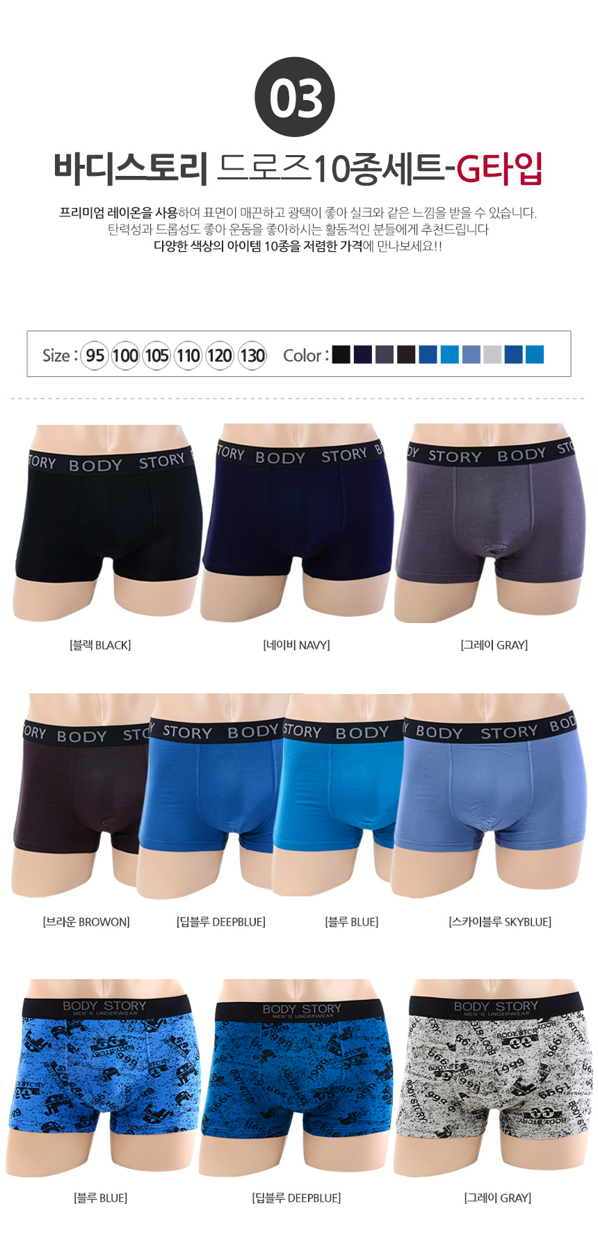 NEW MEN BOXER UNDERWEAR 10 big size male shorts dr