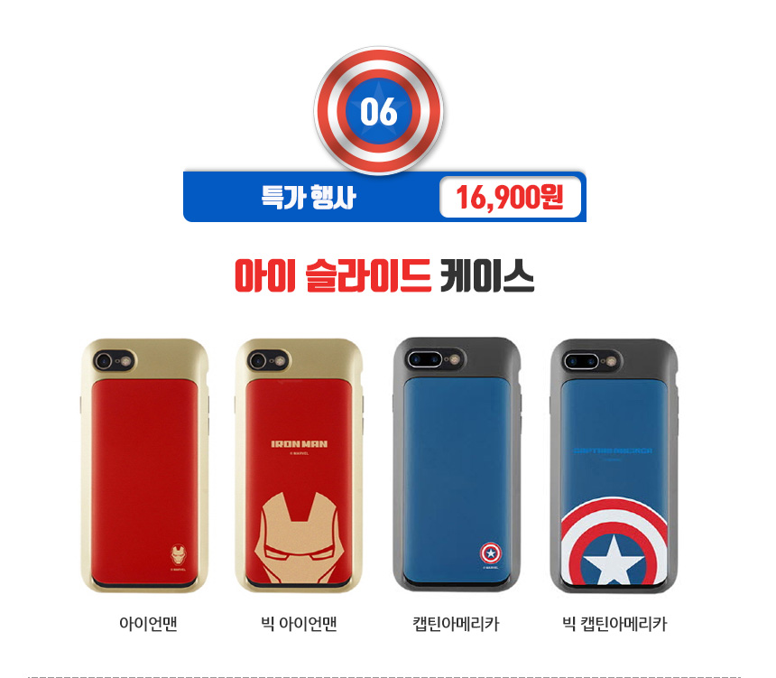 New Galaxy s8 Plus Spiderman Case Unusual iPhone 7