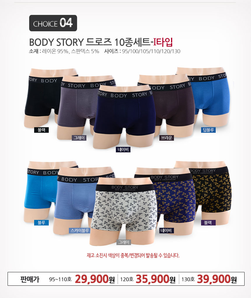 NEW MEN BOXER UNDERWEAR 10 big size male shorts dr