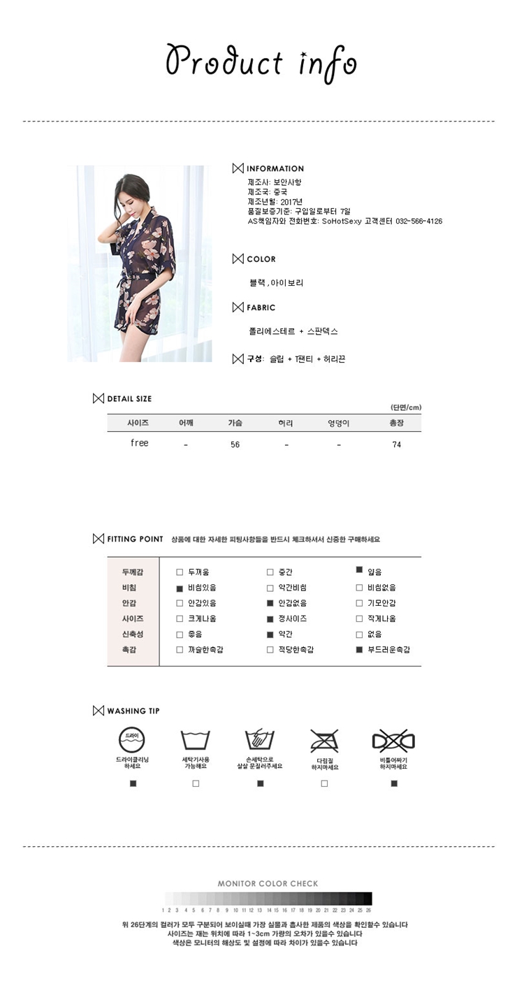 NEW SEXY LINGERIE Shine flower sexy underwear clot