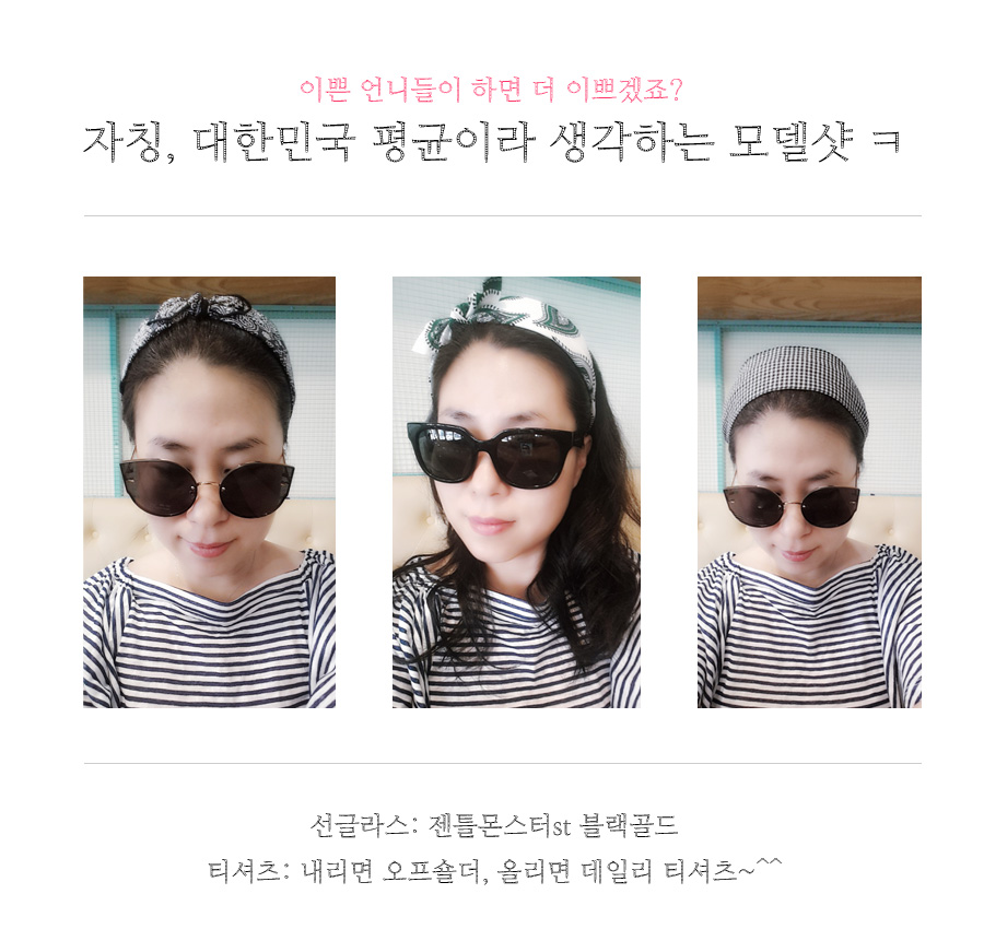 New Check wide-face hair band, if no headband Eleg