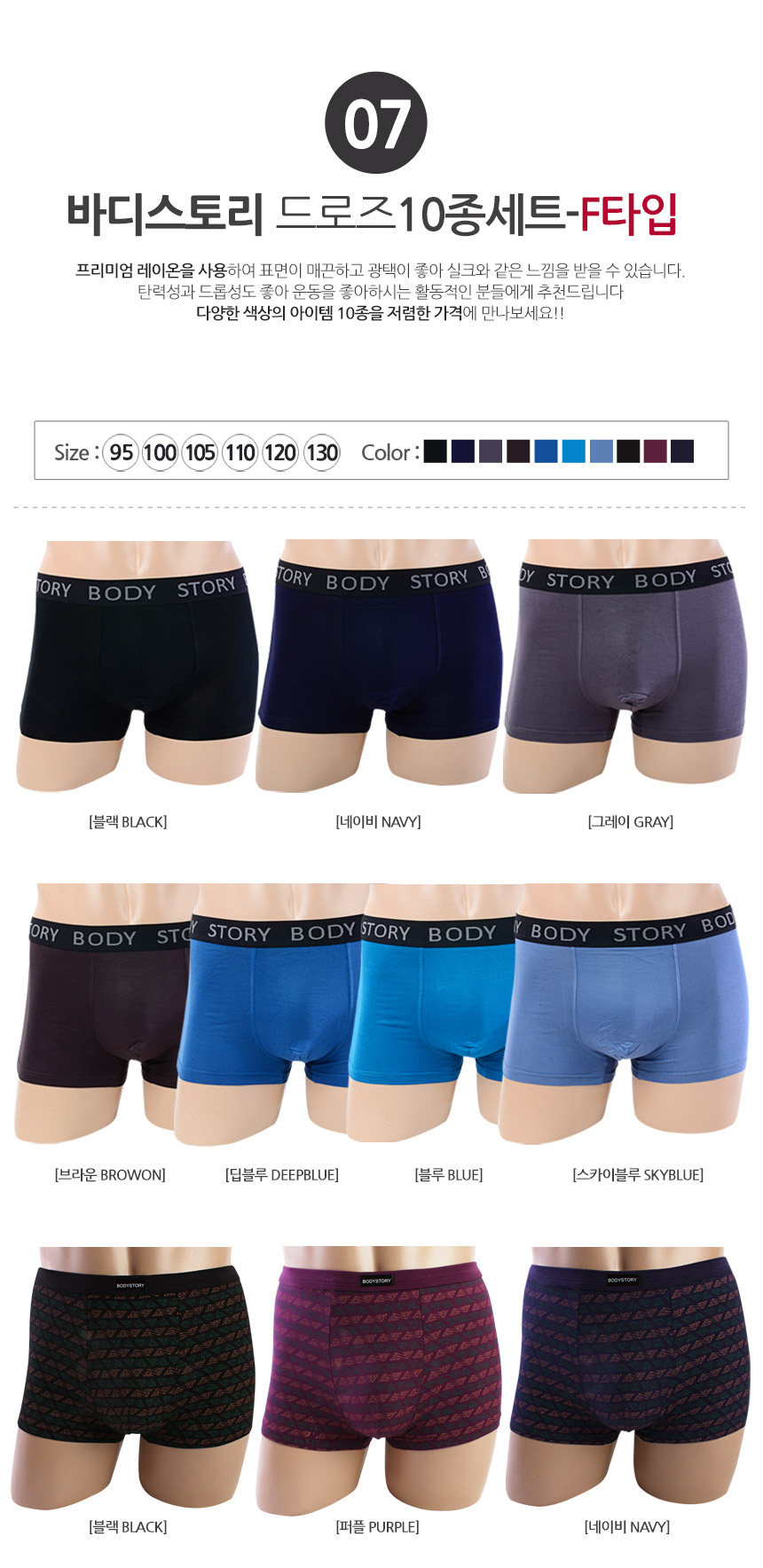 NEW MEN BOXER UNDERWEAR 10 big size male shorts dr