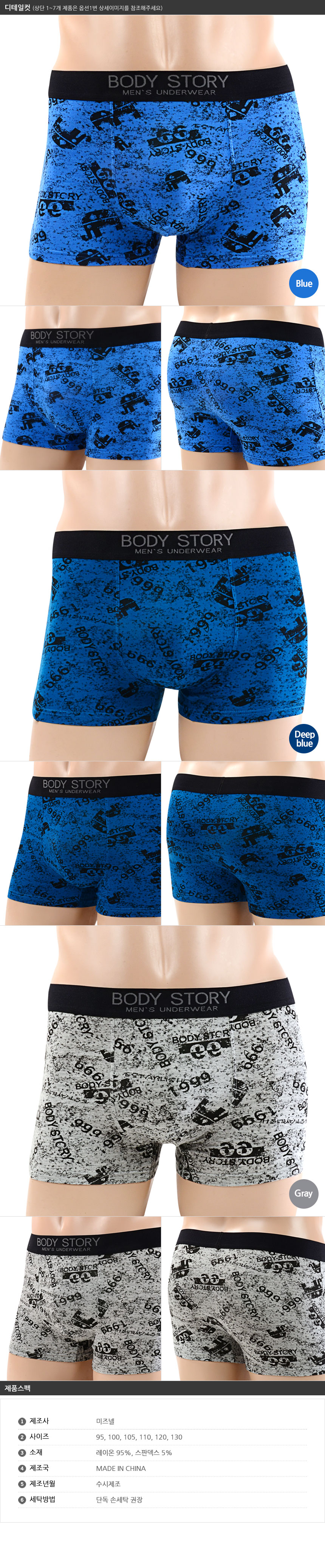 NEW MEN BOXER UNDERWEAR 10 big size male shorts dr