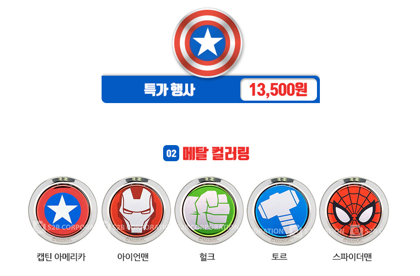 New Galaxy s8 Plus Spiderman Case Unusual iPhone 7