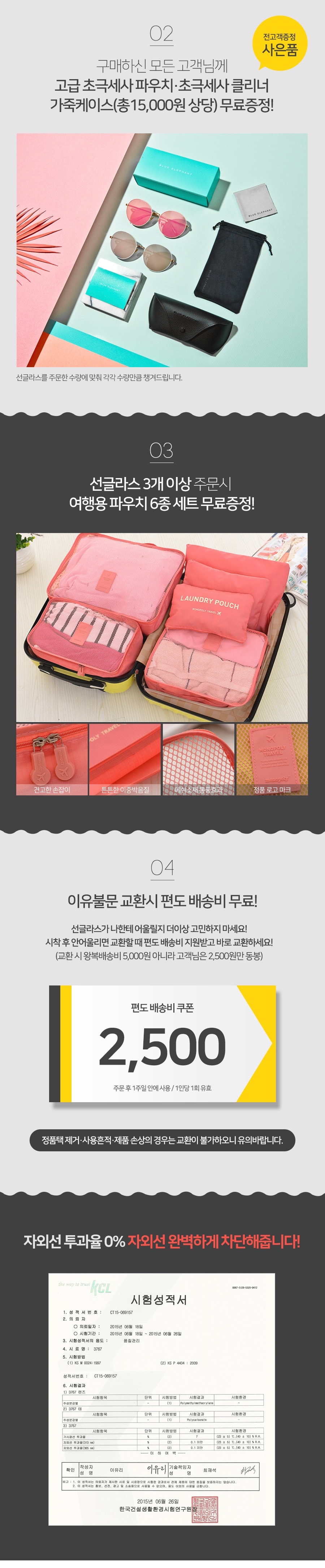 Pink Line Mirror Sunglasses Couple Round Women Gil