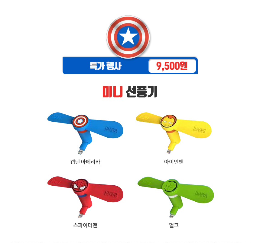 New Galaxy s8 Plus Spiderman Case Unusual iPhone 7