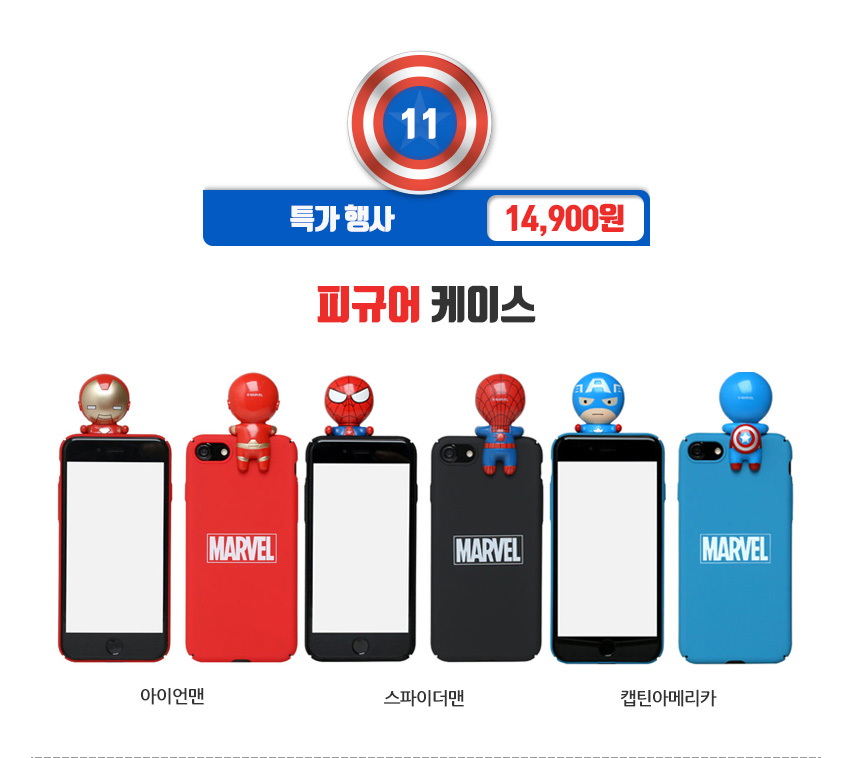 New Galaxy s8 Plus Spiderman Case Unusual iPhone 7