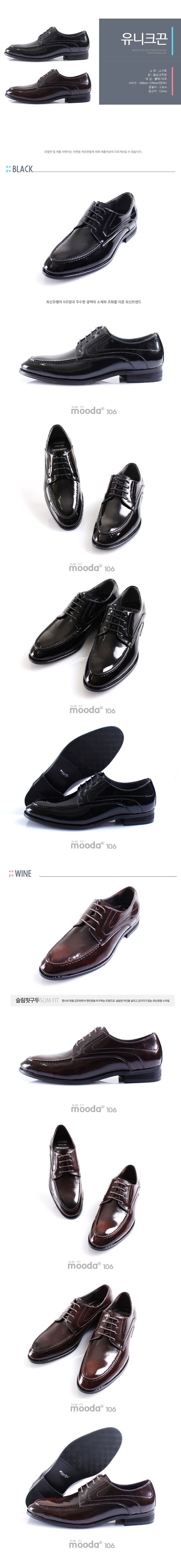 New Men's Dress Shoes MOODA