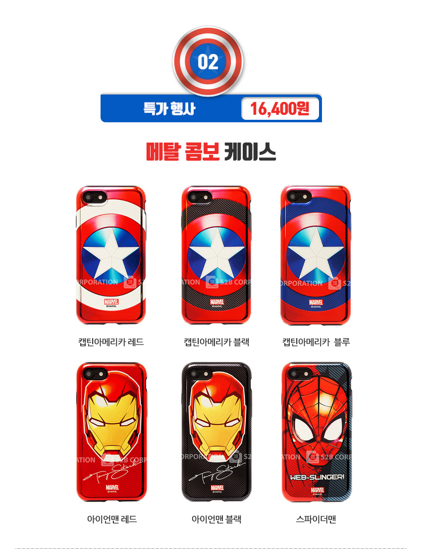 New Galaxy s8 Plus Spiderman Case Unusual iPhone 7