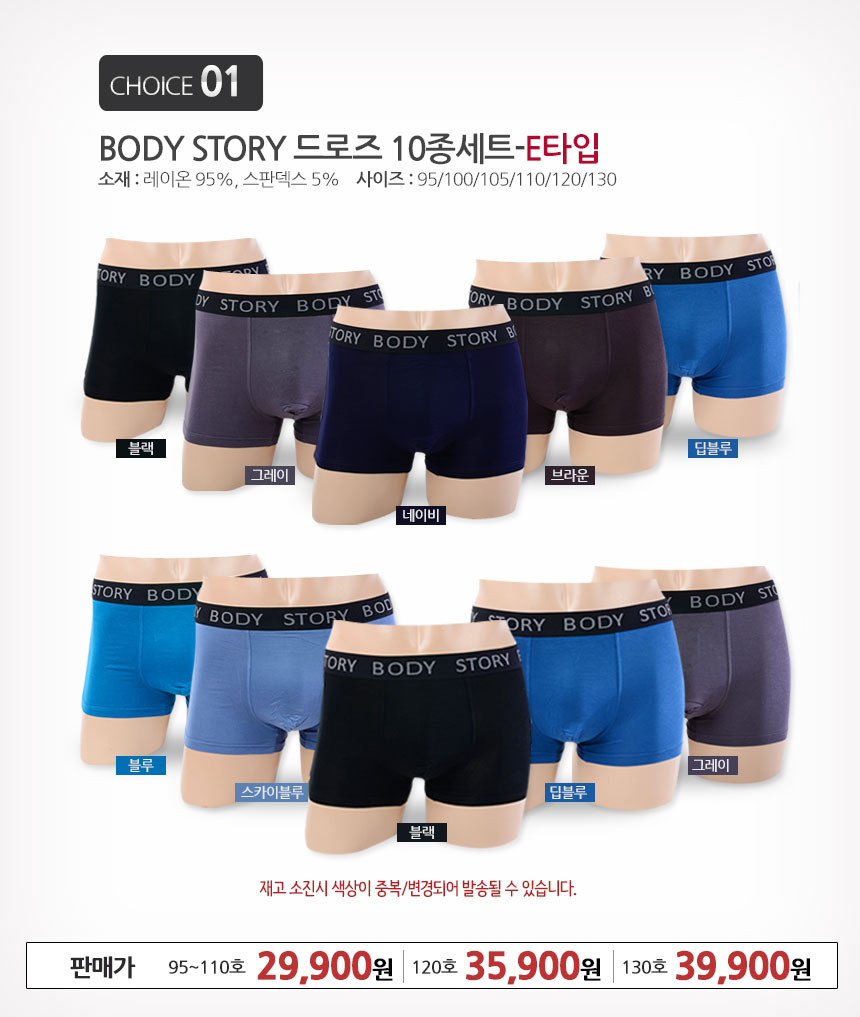 NEW MEN BOXER UNDERWEAR 10 big size male shorts dr