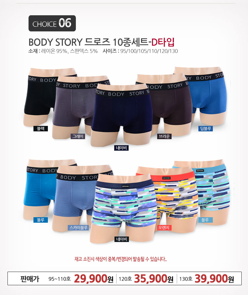 NEW MEN BOXER UNDERWEAR 10 big size male shorts dr
