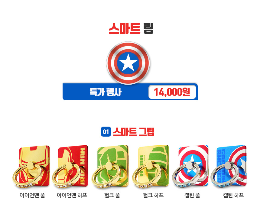 New Galaxy s8 Plus Spiderman Case Unusual iPhone 7