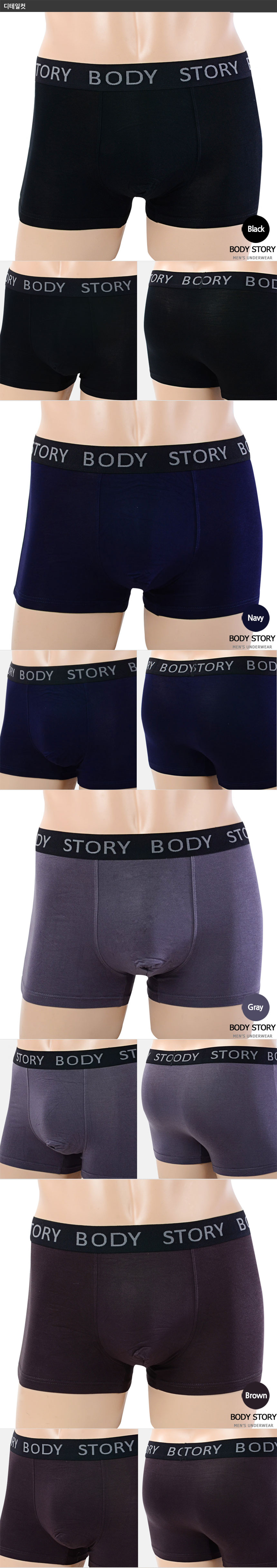 NEW MEN BOXER UNDERWEAR 10 big size male shorts dr