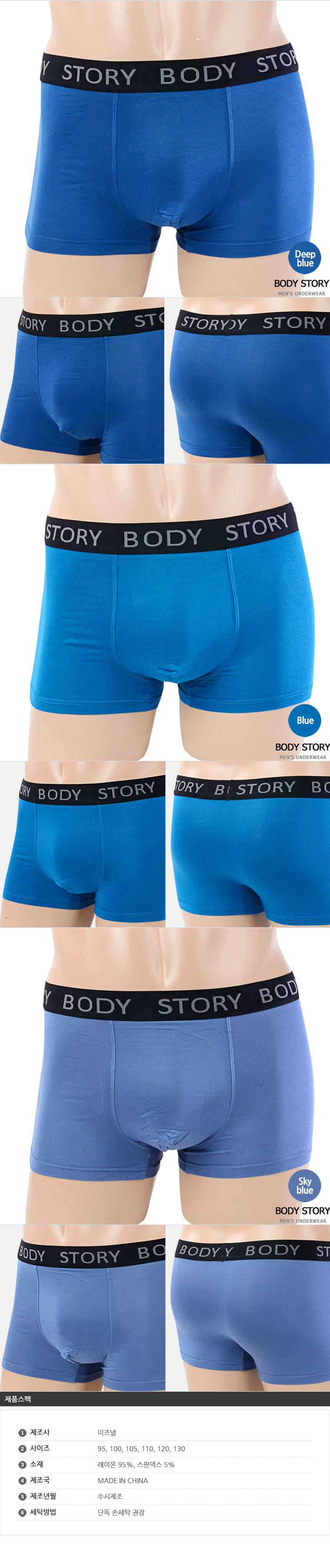 NEW MEN BOXER UNDERWEAR 10 big size male shorts dr