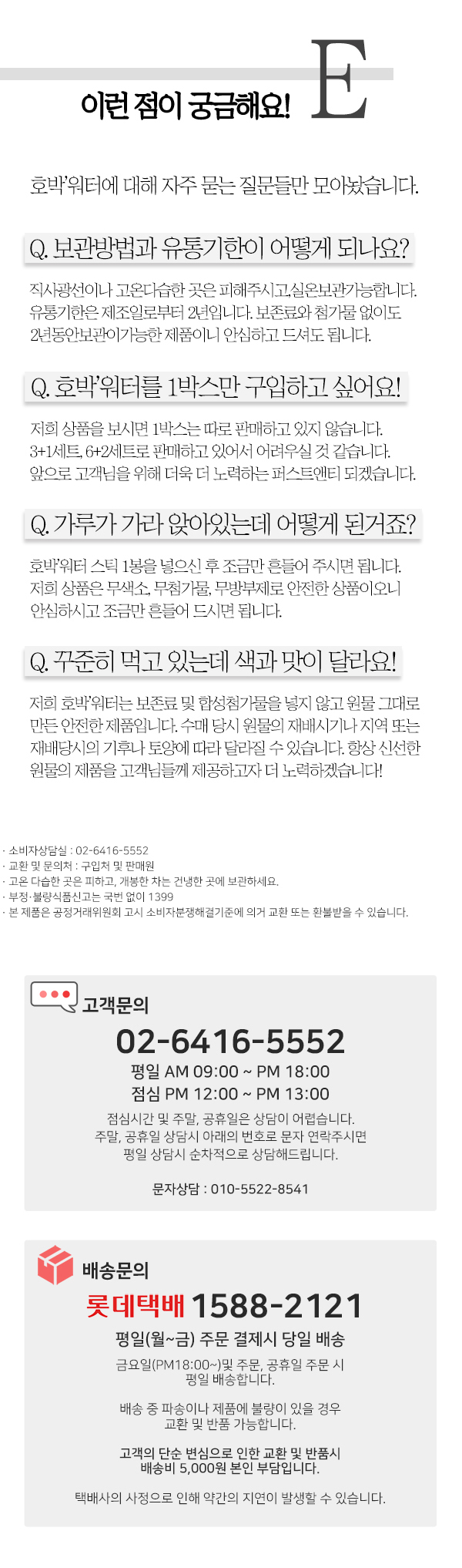 New Pumpkin Juice pumpkin powder water 3 + 1 box 4