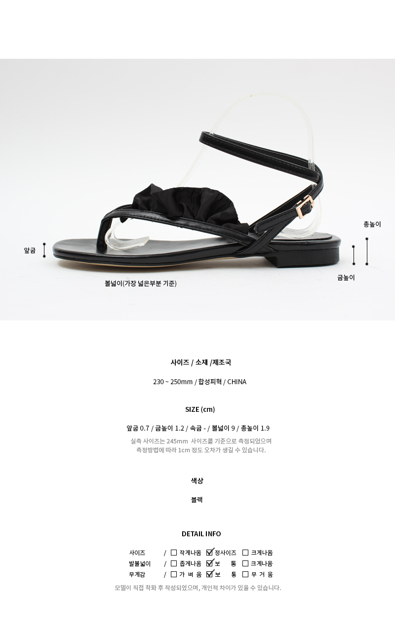 Women Heel Shoes Sandals Ozelot Sharp Ruffle Cutte