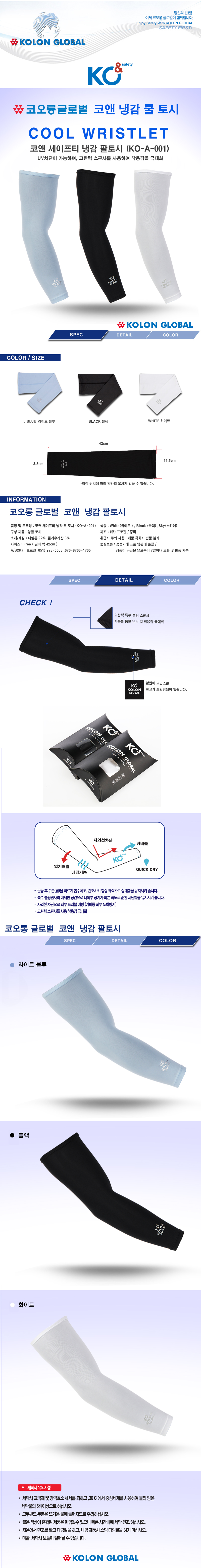 NEW MULTI FUNCTION SCARF brand neck Toshi multi sc