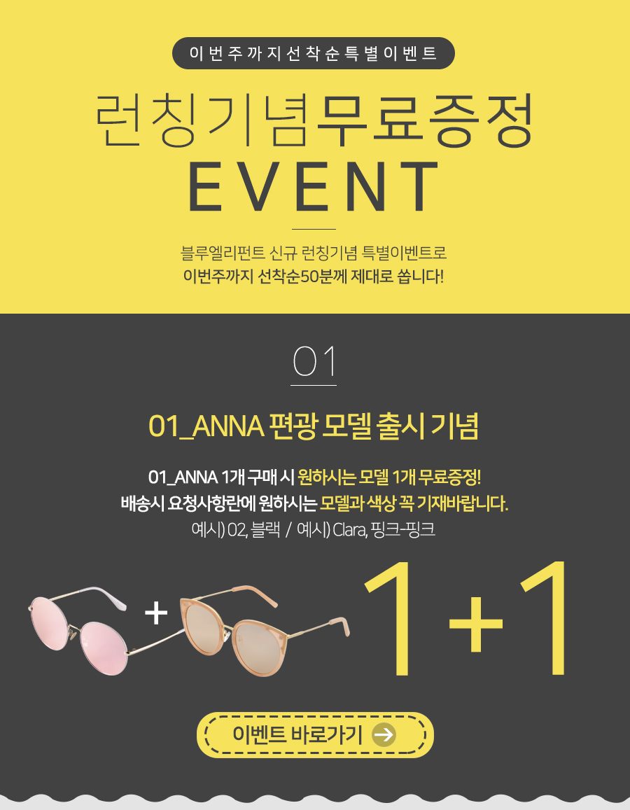 Pink Line Mirror Sunglasses Couple Round Women Gil