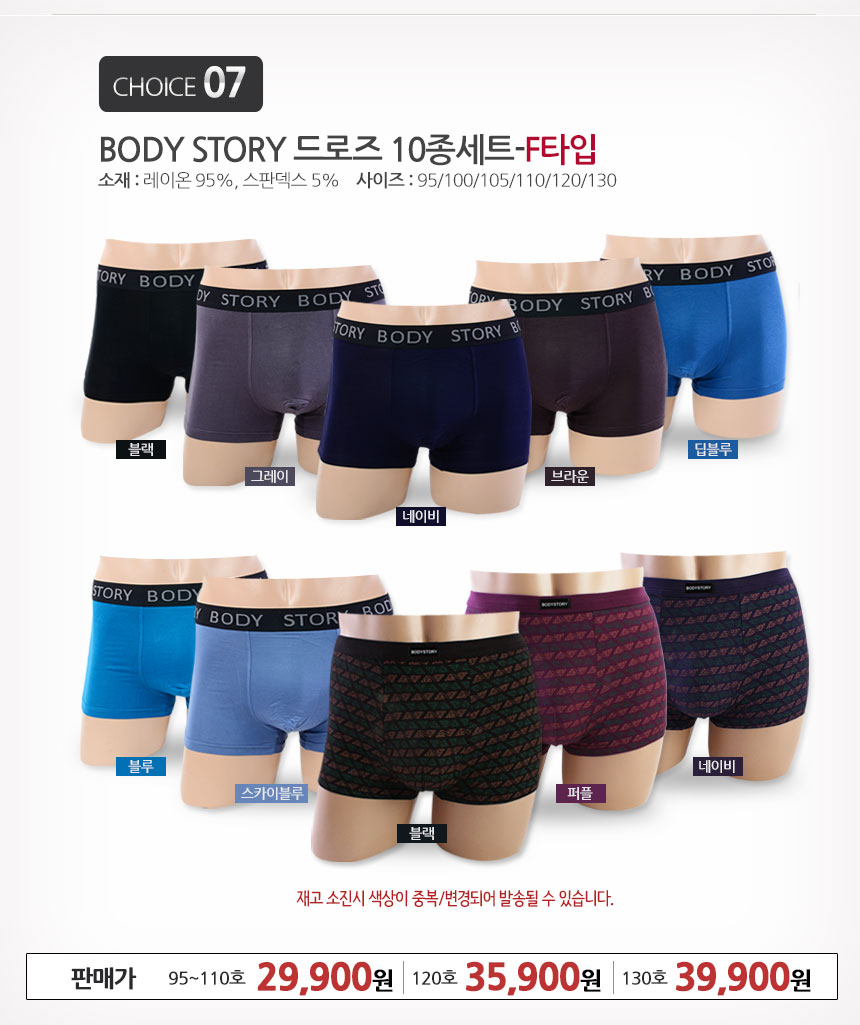 NEW MEN BOXER UNDERWEAR 10 big size male shorts dr