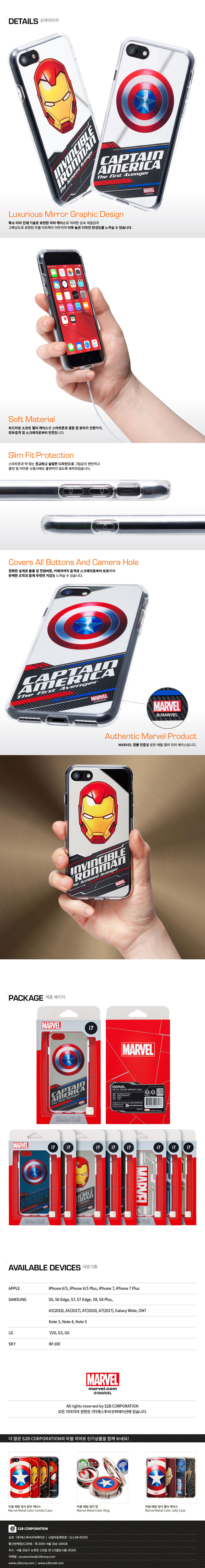 New Galaxy s8 Plus Spiderman Case Unusual iPhone 7