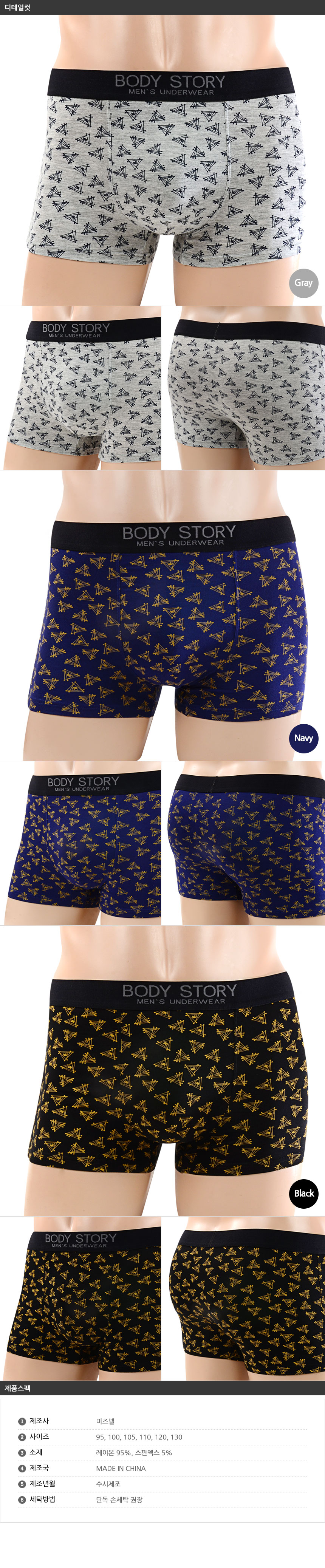 NEW MEN BOXER UNDERWEAR 10 big size male shorts dr