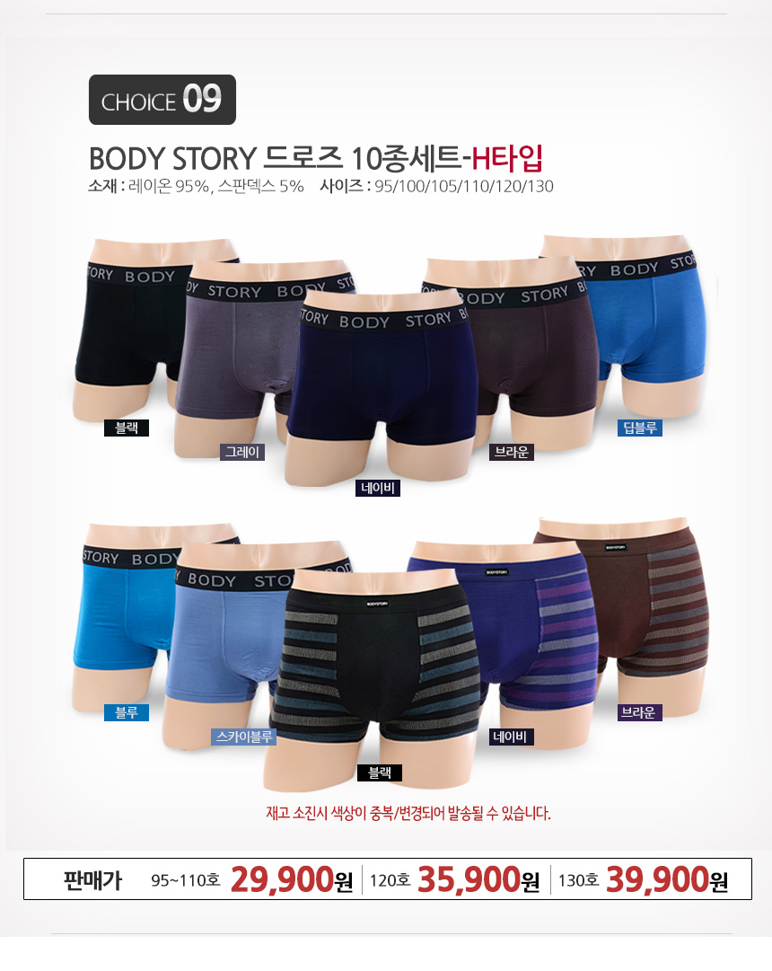 NEW MEN BOXER UNDERWEAR 10 big size male shorts dr