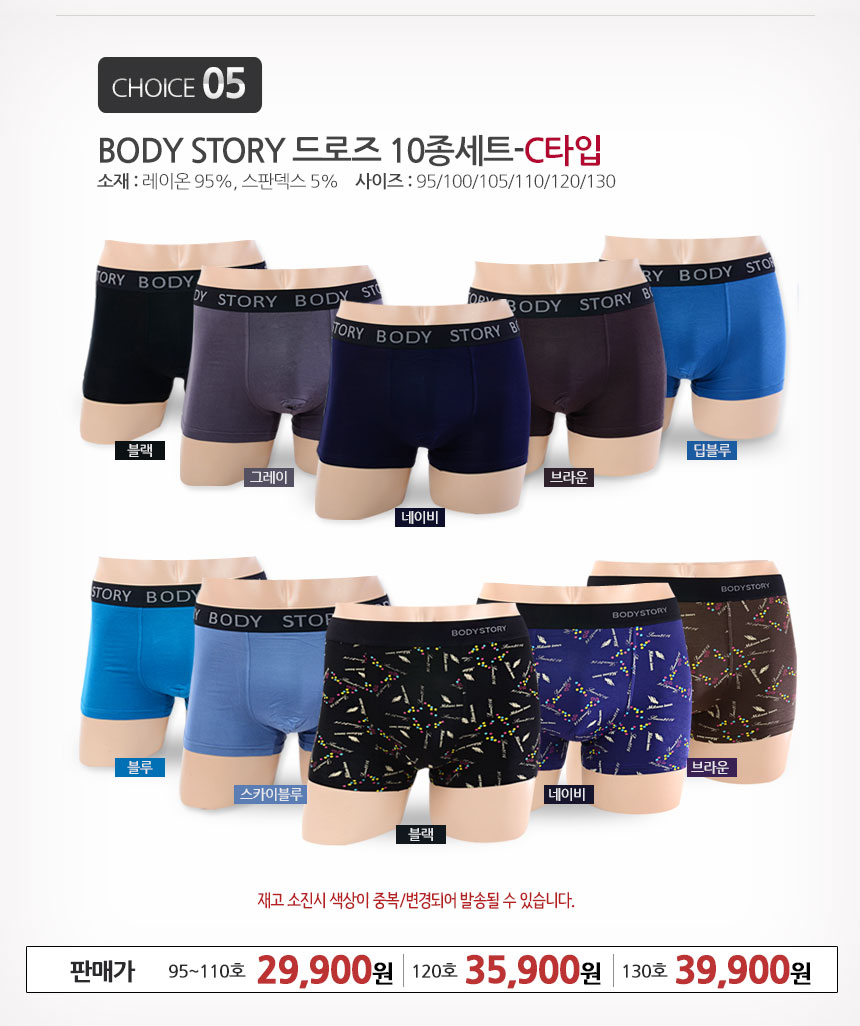 NEW MEN BOXER UNDERWEAR 10 big size male shorts dr