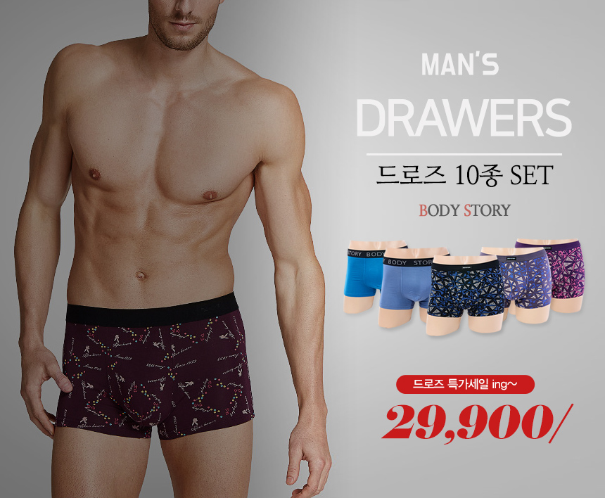 NEW MEN BOXER UNDERWEAR 10 big size male shorts dr