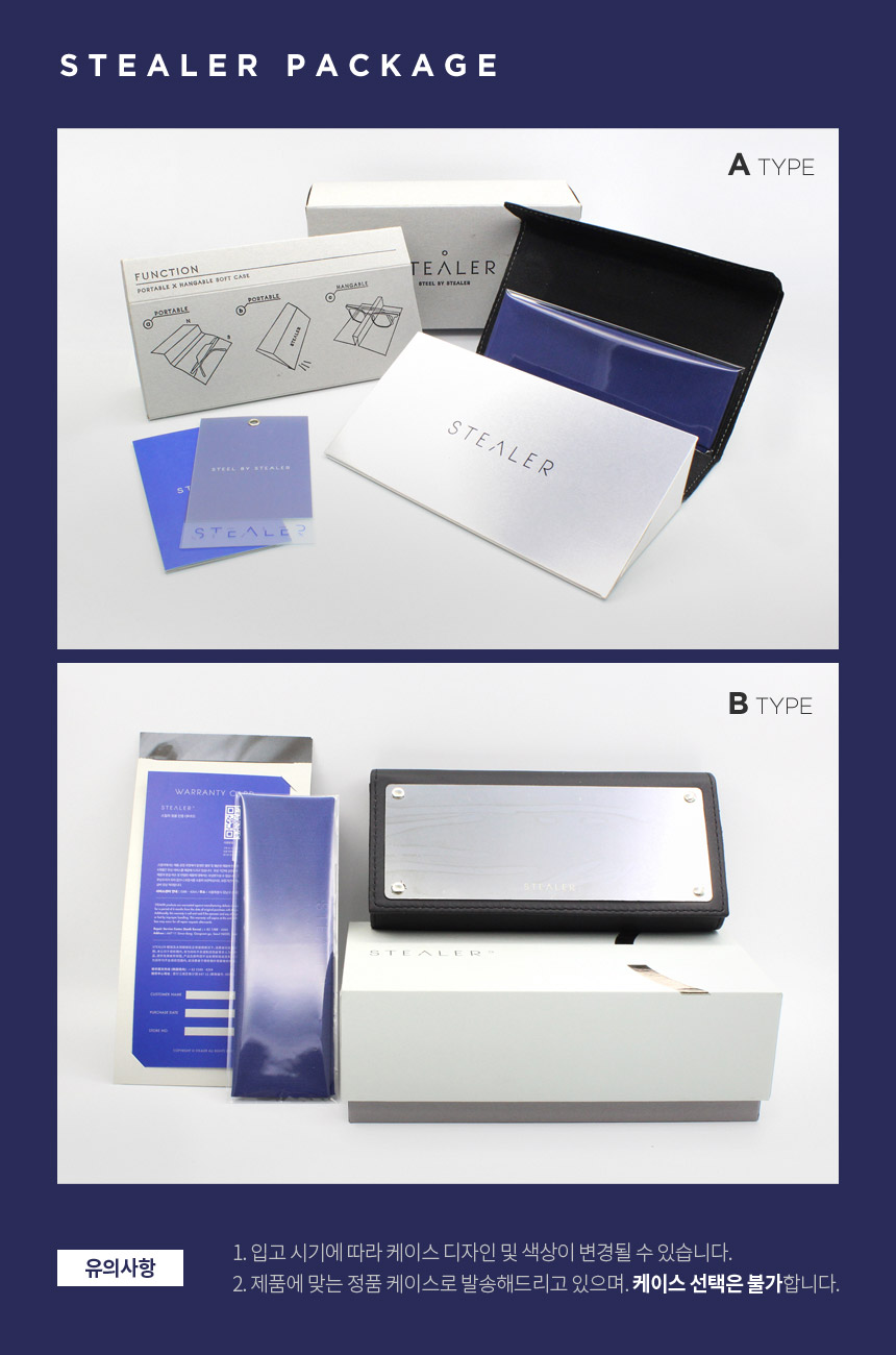 NEW FASHION SUNGLASSES STEALER ★즉시할인★ 스틸러